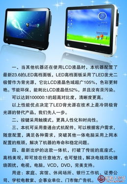 專業電腦軟硬件維修 淘寶交易，便捷可靠的選擇